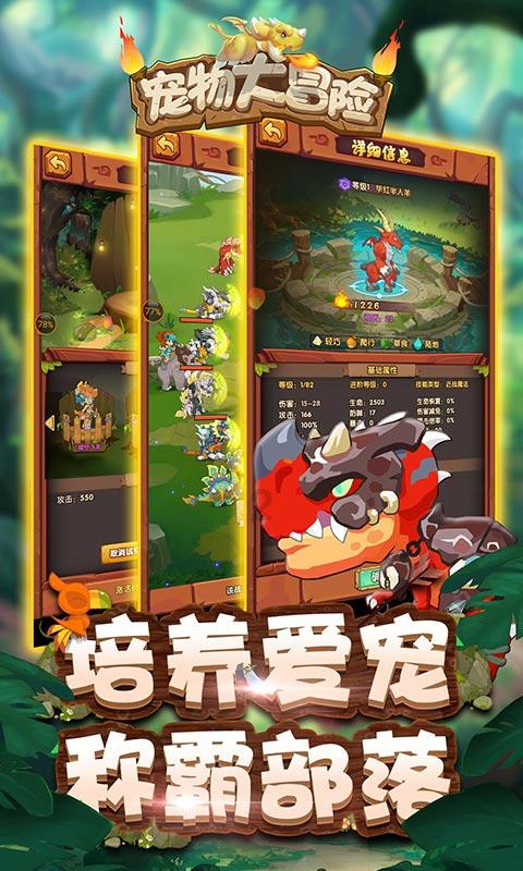 厉害了我的巧虎8