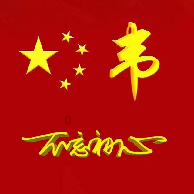 百济神州处方药广告被罚40万：巨亏收窄，销售费用能否持续下降