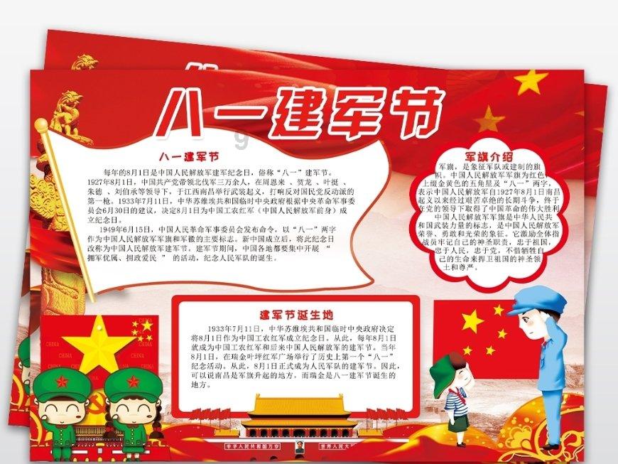 《黄貔:天降财神猫》电影票怎么买便宜?