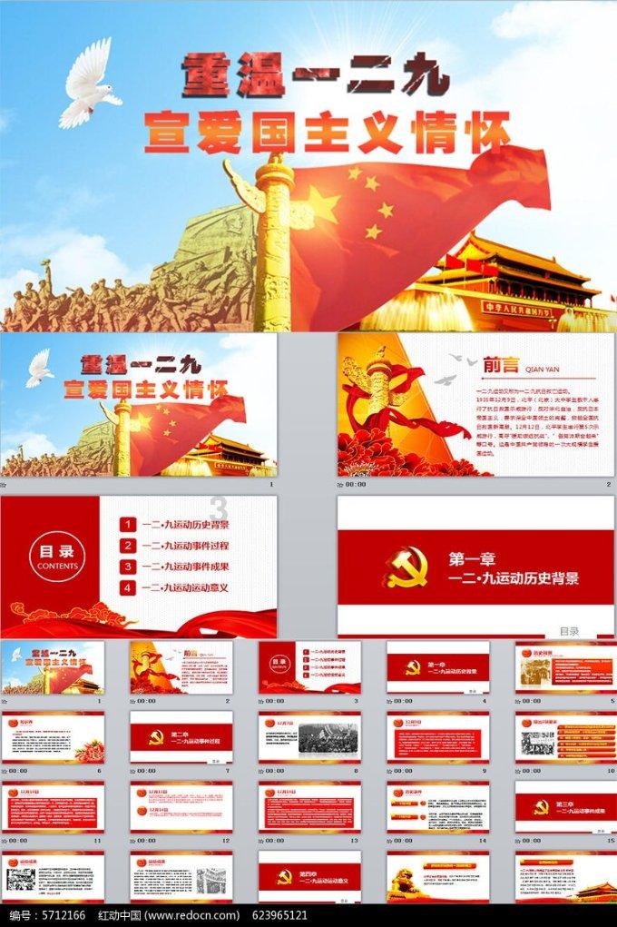 亚洲杯|小组赛D组:伊拉克队对阵日本队