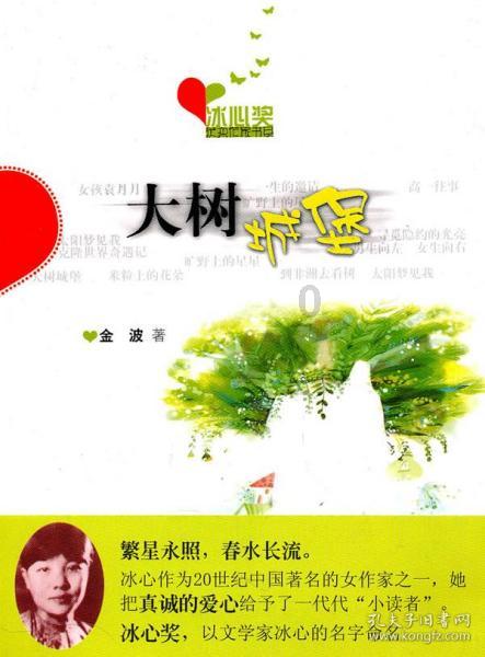 博亚精工(300971.SZ)：截至2024年1月10日，公司的股东数为12474